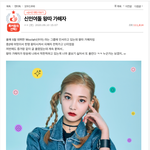 [모두드루와] 우아 <b>민서</b> 가해자 글 지워져서 올림