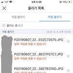 [조언부탁해] <b>네이버</b> 클라우드 쓰는 애들아 ㅜㅜ