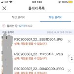 [ㅈㄱㄴ] 제발 ㅠㅠㅠㅠ 네이버 클라우드 쓰는 사람