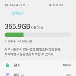 <b>용량</b> 조카많음