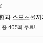야 이 드립 <b>시초</b>가 어디냐