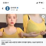 <b>조두</b>팔 가슴 수술 페북 댓글