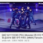 [EXO] 이때만 생각하면 아직도 가슴이 <b>웅장</b>함