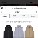 [댓글부탁해] <b>조끼</b> 패딩 색깔 추천 좀