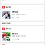 [TXT모아] 뫄톡 랭킹 급하락 채널 작업공지ㅋㅋㅋㅋ