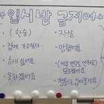 와 개웃겨 진짜 <b>전국</b> 공통 ㅋㅋㄹㅇ