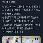 __ 내가 페미 메갈아닌데 저건 진짜 인정한다