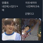 연예인 알페스중에 양<b>홍원</b> x 마크 있는 거 알아?