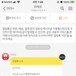나도 <b>포도</b>바 삿다