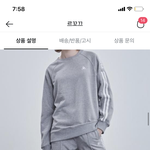[추반] <b>르꼬끄</b> 이거 검정색 살까??