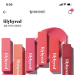 릴<b>바레</b> 이건 에바냐