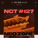 나 진짜 막귀인가봐ㅋㅋㅋㅋㅋㅋㅋㅋ지금까지 이거 가사