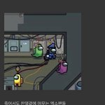 난 찬열 어몽<b>어스</b> 이게젤 웃김