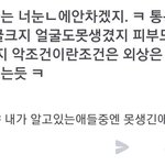 [모두드루와] <b>선우</b> 이 에스크는 뭐야??