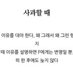[19] 얘들아 줌 <b>수업</b> 소리가