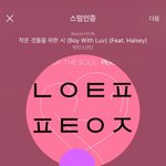[방탄소년단] 힝구네 <b>완전</b>