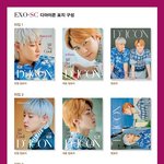 [EXO] 뭔 <b>종류</b>가 이렇게 많아