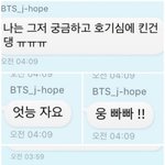 제이홉 말투 ㅈㄴ<b>기여</b>워