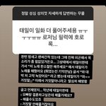 문태일 개설레 진짜