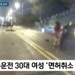 음주운전'사고 전국민이 분노했다···'<b>엄벌</b>하라' 청원 하루만에 30만...