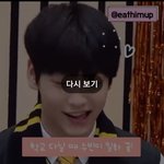 [TXT모아] 쑤빈이 학창시절 일화모음 (본<b>인피셜</b>만