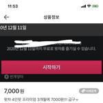 [댓글부탁해] 야야ㅑ 할 사람 ㅃㄹ