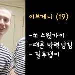 모르는지 시베리아 <b>횡단</b>열차 브이로그 보는데