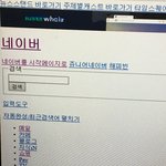 [댓글부탁해] <b>야들</b>아 급해 컴퓨터가 존 나 이상해