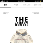 [추반] 고2 <b>이</b> 후드 <b>촌</b>스러워?