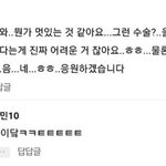 <b>지성이</b> 말투 ㅋㅋㅋㅋㅋㅋ