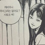 [19] 나랑 밥먹을 판녀?.. 내가 살께!