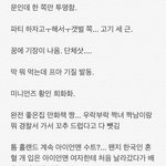 [드루와] ㅋㅋㅋ얘들아 내 꿈일기 좀 봐<b>주</b><b>셈</b>