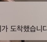 [NCT] <b>겁나</b> 귀엽다 진심 ...
