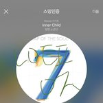 [방탄소년단] 다시 한 번 느끼는건데