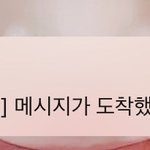 [NCT] ㅇㄴㅋㅋㅋㅋ 박지성