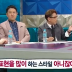강수지가 김국진한테 들었던 말 중 가장 인상깊었던 말