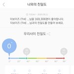 ㅈㄴ 김골뱅이 <b>에스</b>크 안물안궁인데
