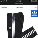 [드루와] 여기 아디다스 유로파 산 애 있음?