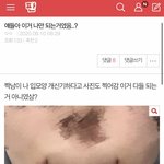 [댓글부탁해] 이거 되는 사람 <b>다나와</b>