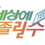 [댓글부탁해] 전남친 친구가 내 비계에 <b>팔로</b>걺