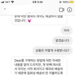 <b>협찬</b> 들어왔는데 받지 말까?