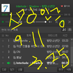 [방탄소년단] 급 <b>명절</b> 느낌....오네..