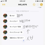 [댓글부탁해] 아 <b>일남</b>새끼 ㅈ빡치네