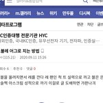 ㄷ깊갤 아저씨들아 <b>느그</b> <b>돌</b> 곧 해체