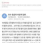 더...<b>더비</b>들아 들어와봐