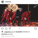 [모두드루와] <b>샤이니</b>팬인거 같은 배우 한소희