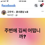 진짜 이거 나일까