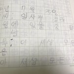 나 초딩때 뭔 생각으로 살았는지 모르겠음...