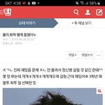뭐야 글보다가 깜짝놀랬네