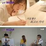 아이돌 <b>작사가</b>가 가사 쓰는 방법.Jpg